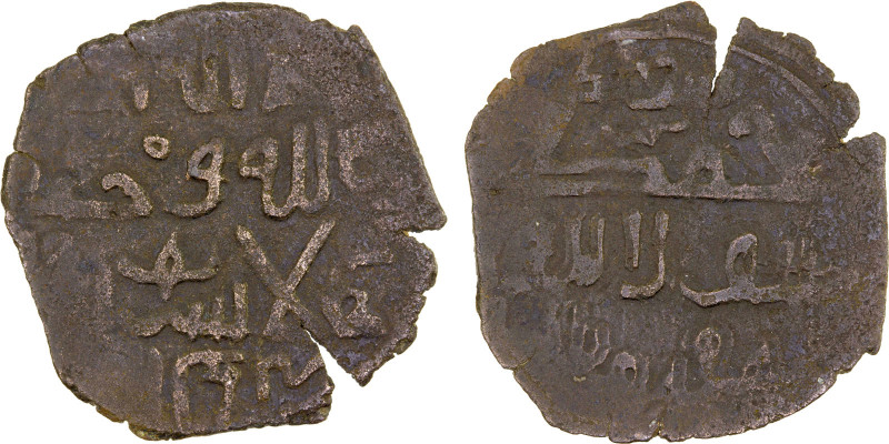 QARA-KHITAY: Yelü Dashi, 1124-1143, AE fals (1.92g), NM, ND/DM, A-3890, Sunni ka...