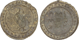 BURMESE KINGDOMS: TENASSERIM-PEGU: Anonymous, 17th/18th century, cast large tin coin (70.83g), VC-500, cf. Robinson-Plate 8.1, 69mm; peacock facing ri...