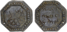 BURMESE KINGDOMS: TENASSERIM-PEGU: Anonymous, 18th/19th century, octagonal cast large tin coin (42.37g), VC-620, cf. Robinson Plate 13.6, 61.5mm, knot...