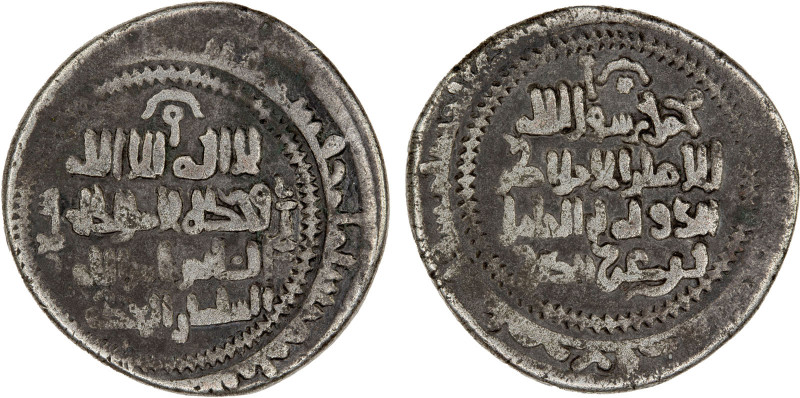 GREAT SELJUQ: Alp Arslan, 1058-1063, BI dirham (5.47g), uncertain mint, AH(4)61,...