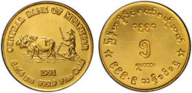 BURMA: Union, AV 1/2 tical, 1991, 22mm Central Bank Issue; farmer and water buffalo plowing a rice field, with inscription CENTRAL BANK OF MYANMAR, 19...