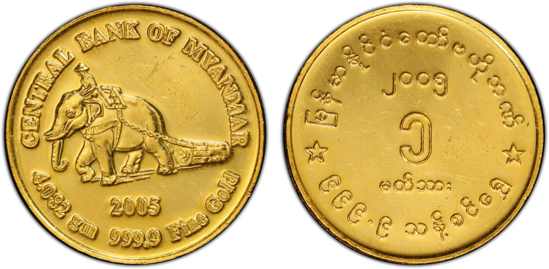 BURMA: Union, AV 1/4 tical, 2005, 18mm Central Bank Issue; elephant hauling a lo...