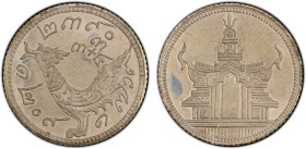 CAMBODIA: Ang Duong, 1840-1860, pattern 1/4 tical, CS1209 (1848), KM-39, pattern in white metal, hamza bird // ornate temple, slightly bent, PCGS UNC ...