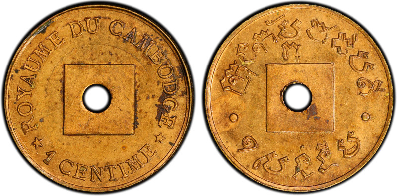 CAMBODIA: Norodom I, 1860-1904, 1 centime token (1.08g), ND (1888), KM-Tn1, Lec-...