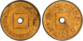 CAMBODIA: Norodom I, 1860-1904, 1 centime token (1.08g), ND (1888), KM-Tn1, Lec-1, brass token struck for the Royal Palace in Phnom Penh; ROYAUME DU C...