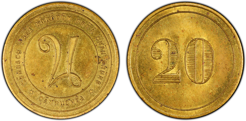 CAMBODIA: Norodom I, 1860-1904, 20 centimes token, ND, KM-Tn3, Lec-102, brass to...