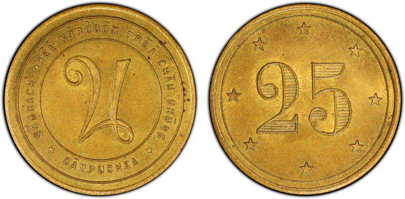 CAMBODIA: Norodom I, 1860-1904, 25 centimes token, ND, KM-Tn4, Lec-104, brass to...