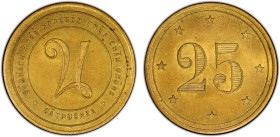 CAMBODIA: Norodom I, 1860-1904, 25 centimes token, ND, KM-Tn4, Lec-104, brass token struck for the Royal Palace in Phnom Penh, Latinized Khmer text, s...