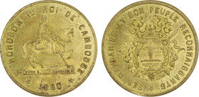 CAMBODIA: Norodom I, 1860-1904, AE medalet (5.43g), 1860, Daniel-M2a, 26mm brass medalet for the Coronation of Norodom I by Eude and Ranvier, King rid...