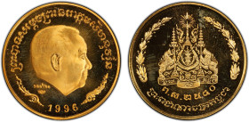 CAMBODIA: Norodom Sihanouk, 1993-2004, AV medal (6.91g), 1996/BE2540, D-M26, Zeno-247970, Birthday of His Majesty Preah Bat Samdech Preah Norodom Siha...