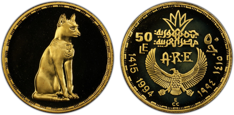 EGYPT: Arab Republic, AV 50 pounds, 1994/AH1415, KM-780, Ancient Pharonic Treasu...