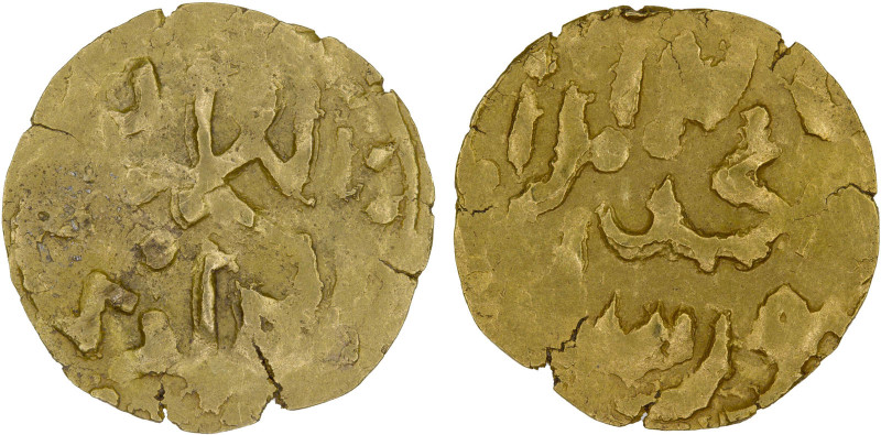 INDONESIA: MACASSAR: Abdul Hadi, fl. 17th century, AV kupang (0.62g), Millies-27...