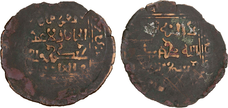 GREAT MONGOLS: Chingiz Khan, 1206-1227, AE broad dirham (2.42g) (Marw), DM/ND, A...