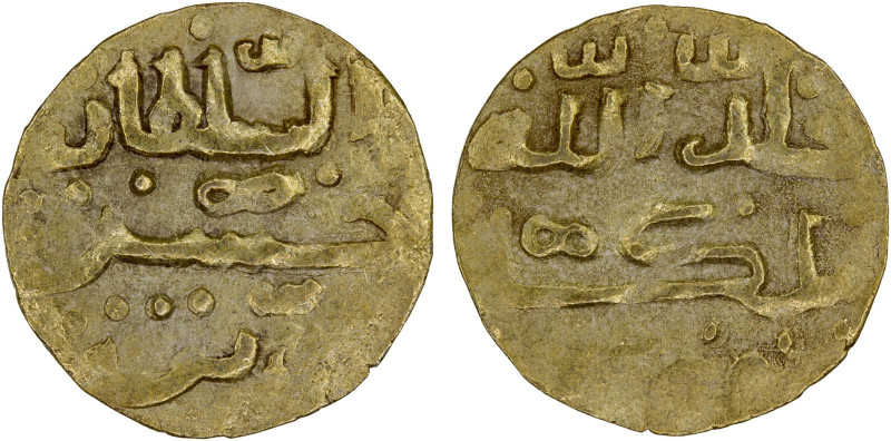 INDONESIA: MACASSAR: Hasan al-Din, 1653-1669, AV kupang (0.58g), cf. Millies-284...