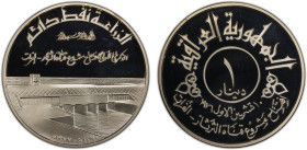 IRAQ: Republic, AR dinar, 1977/AH1397, KM-143, Opening of Tharthar-Euphrates Canal, mintage of only 7,000 pieces, with original case of issue! PCGS gr...