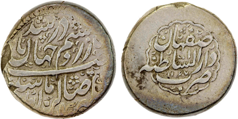 HOTAKI: Azad Khan, 1750-1757, AR rupi (11.90g), Isfahan, AH1167, A-2726, KM-481....