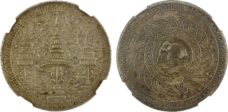 THAILAND: Rama IV, 1851-1868, AR 2 baht, ND (1863), Y-12, Dav-308, an attractive...