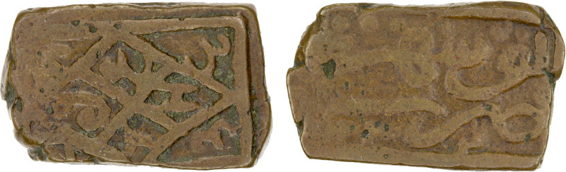 CIVIC COPPER: Anonymous AR falus, Abushahr, AH1234, A-3216, KM-3, rectangular fl...