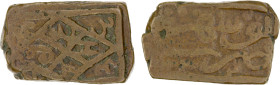 CIVIC COPPER: Anonymous AR falus, Abushahr, AH1234, A-3216, KM-3, rectangular flan, bale mark, very rare type, VF, RR, ex SARC Auction 11 Lot 841.

Es...