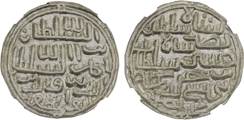 BENGAL: Nasir al-Din Nusrat Shah, 1519-1531, AR tanka, Dar al-Darb, AH930, G-B82...