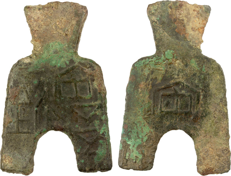 WARRING STATES: State of Liang, 400-300 BC, AE spade money (12.99g), H-3.3, flat...