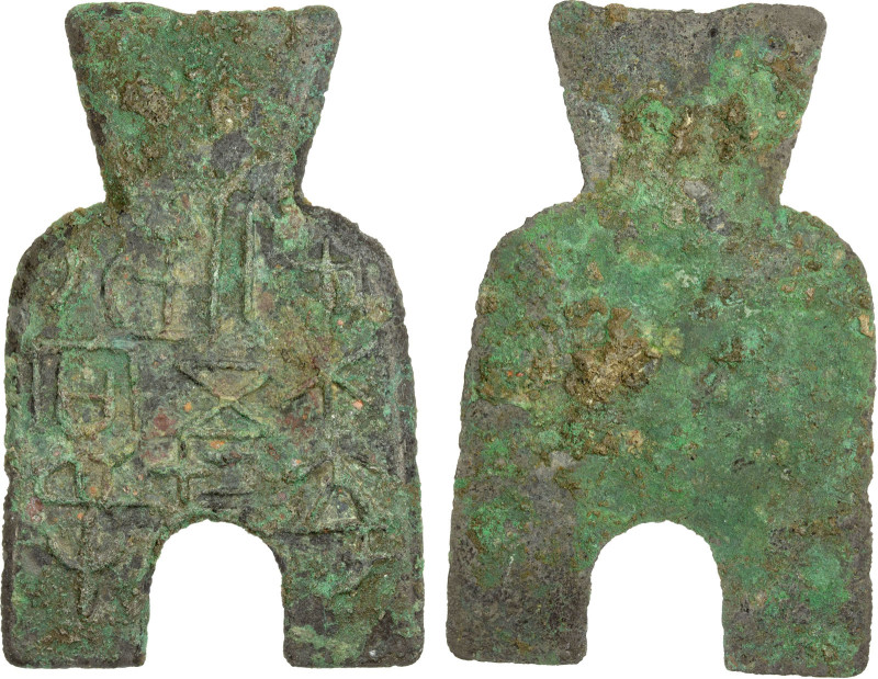 WARRING STATES: State of Liang, 400-300 BC, AE spade money (21.91g), H-3.48, fla...