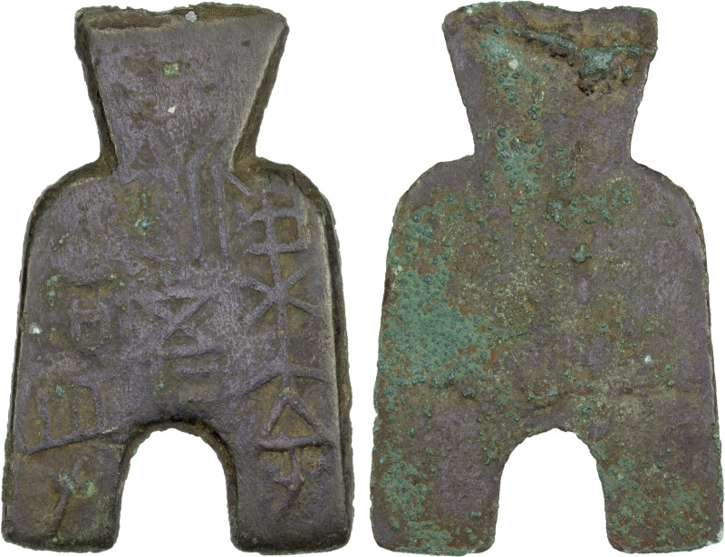 WARRING STATES: State of Liang, 400-300 BC, AE spade money (27.97g), H-3.48, fla...