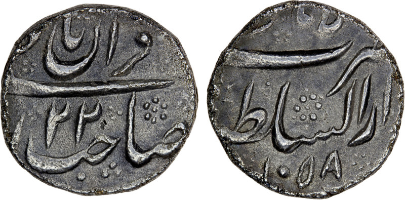 MUGHAL: Shah Jahan I, 1628-1658, AR 1/4 rupee nisar (2.65g), Lahore, AH1058 year...