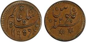 BENGAL PRESIDENCY: AE 1/8 anna (3.64g), Pulta, AH1195 year 22, KM-123, Stv-3.25. Prid-198, John Prinsep series, struck 1780-1786, a bold strike and lo...