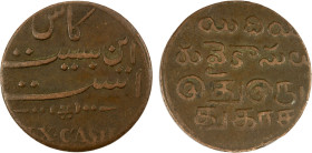 MADRAS PRESIDENCY: AE 10 cash (9.18g), ND (1807), KM-326, East India Company issue, denomination in Persian and English // Tamil and Telugu text, F-VF...