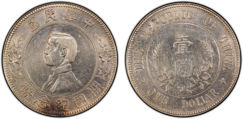 CHINA: Republic, AR dollar, Nanking, ND (1912), Y-319, L&M-42, Founding of the R...