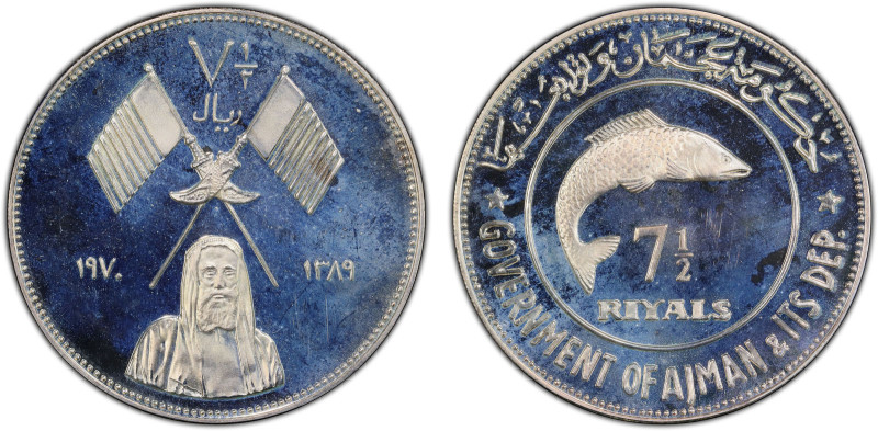 AJMAN: Rashid b. Hamad, 1928-1981, AR 7½ riyals, 1970/AH1389, KM-5, Bonefish, mi...