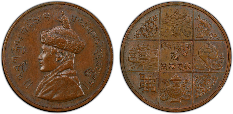 BHUTAN: Jigme Wangchuck, 1926-1952, AE pice, ND (1928), KM-23.2, small type, str...