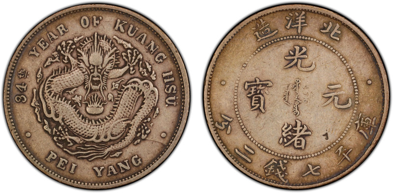 CHIHLI: Kuang Hsu, 1875-1908, AR dollar, Peiyang Arsenal Mint, Tientsin, year 34...