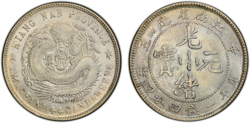 KIANGNAN: Kuang Hsu, 1875-1908, AR 20 cents, Nanking, CD1901, Y-143a.7, L&M-238A...