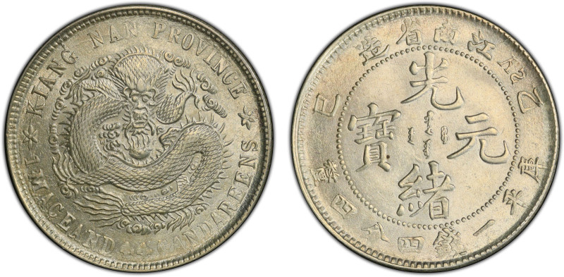 KIANGNAN: Kuang Hsu, 1875-1908, AR 20 cents, Nanking, CD1905, Y-143a.13, L&M-263...