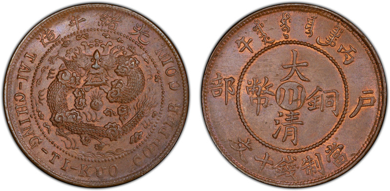 SZECHUAN: Kuang Hsu, 1875-1908, AE 10 cash, CD1906, Y-10t, a condition rarity wi...