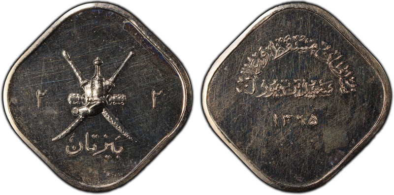 MUSCAT & OMAN: Sa'id b. Taimur, 1932-1970, 2 baiza, AH1365, KM-25, Bombay Mint p...