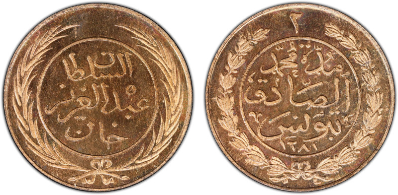 TUNISIA: Muhammad al-Sadiq Bey, 1859-1882, AE 2 kharub, AH1281, KM-156, Heaton M...