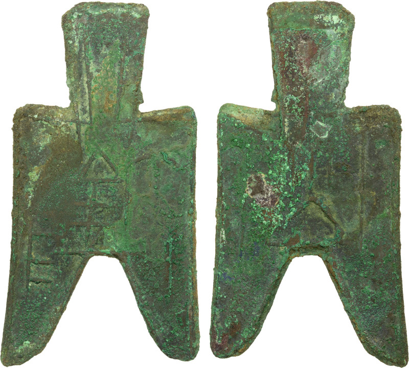 WARRING STATES: State of Zhao, 350-250 BC, AE spade money (5.54g), H-3.63, flat-...