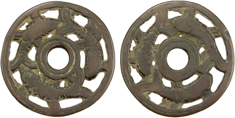 CHINA: AE charm (15.53g), Semans-300d, Ramsden-130, Mandel-7.9, 41mm openwork an...