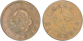 CHINA: Kuang Hsu, 1875-1908, AE 20 cash, ND (1903), Y-178, CL-KR.22, PCGS graded VF35, ex Charles W. Lueders III Collection.

Estimate: USD 75 - 100