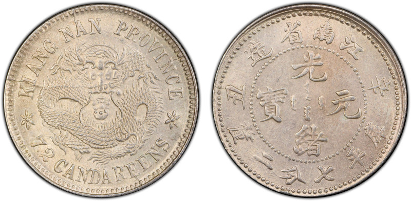 KIANGNAN: Kuang Hsu, 1875-1908, AR 10 cents, Nanking, CD1901, Y-142a.5, L&M-239B...