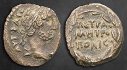 Arabia. Petra. Hadrian AD 117-138. Bronze Æ