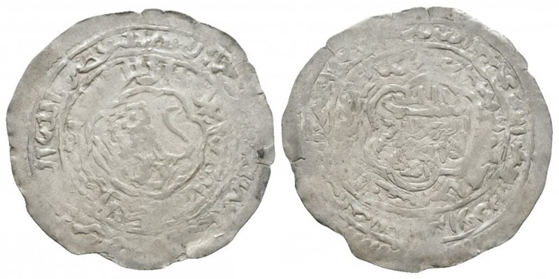 World Coins - Islamic - Rasulid - Lion Dirham
14th century AD. Obv: stylised li...