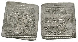 World Coins - Almohads Empire - Christian Copy Milares
12th century AD. Obv: inscription if three lines. Rev: inscription in three lines. 1.27 grams ...