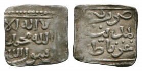 World Coins - Nasrid Kingdom - Square Quarter Dirham
13th century AD. Grenada mint. Obv: inscription in three lines. Rev: inscription in three lines....