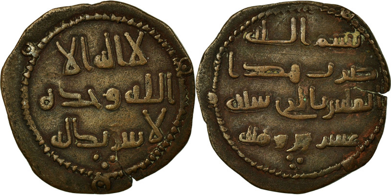 Umayyad Caliphate, Fals, AH 120 (738/739 AD), al-Rayy, Rare, Copper, EF(40-45)
...