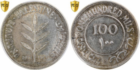 Mandatory Palestine, 100 Mils, 1931, London, Key Date, Silver, PCGS, AU58