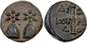 Kolchis, Æ, 105-90 BC, Dioskourias, Bronze, AU(55-58), SNG-BM: 1021